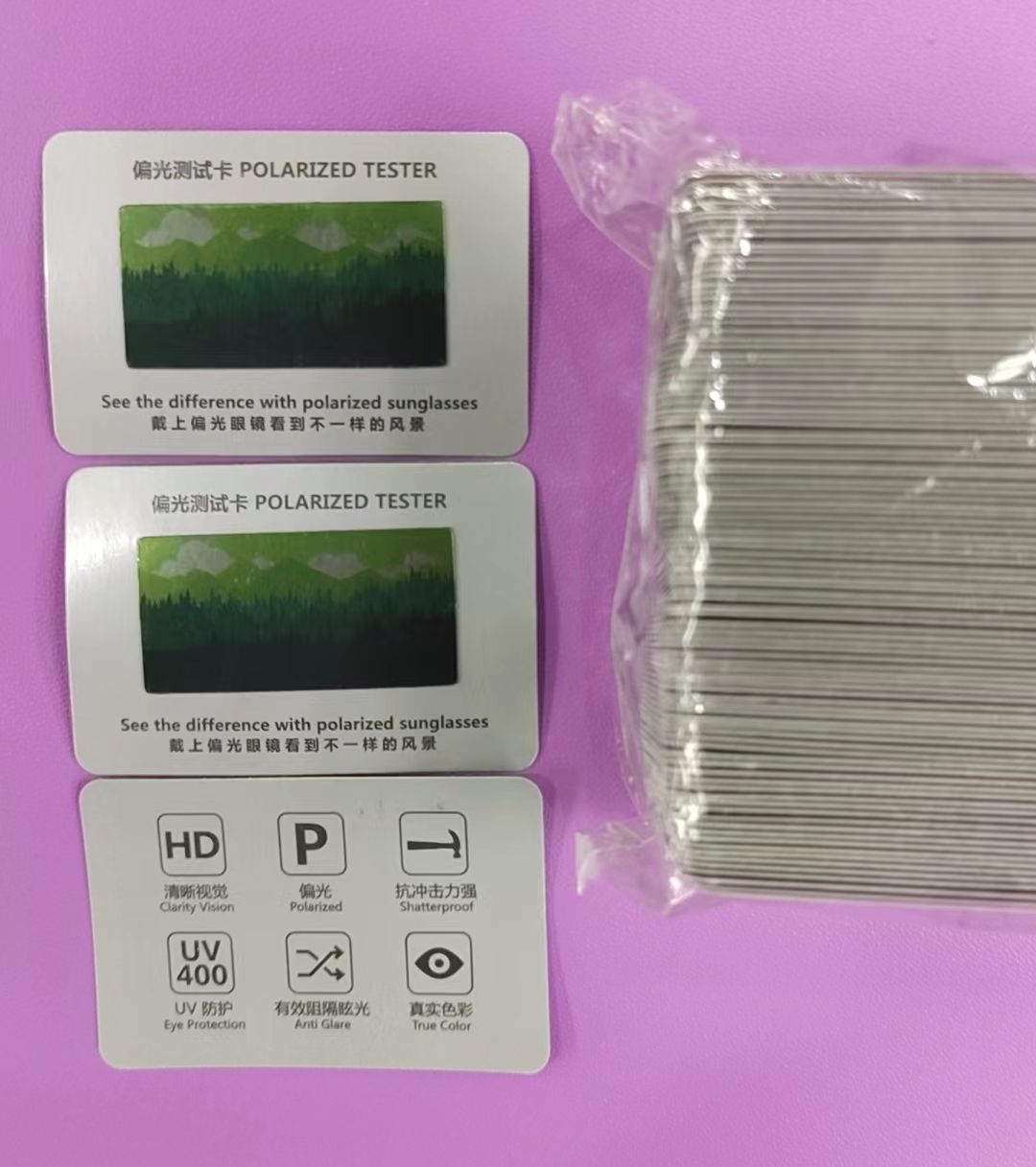 Polarizing test paper