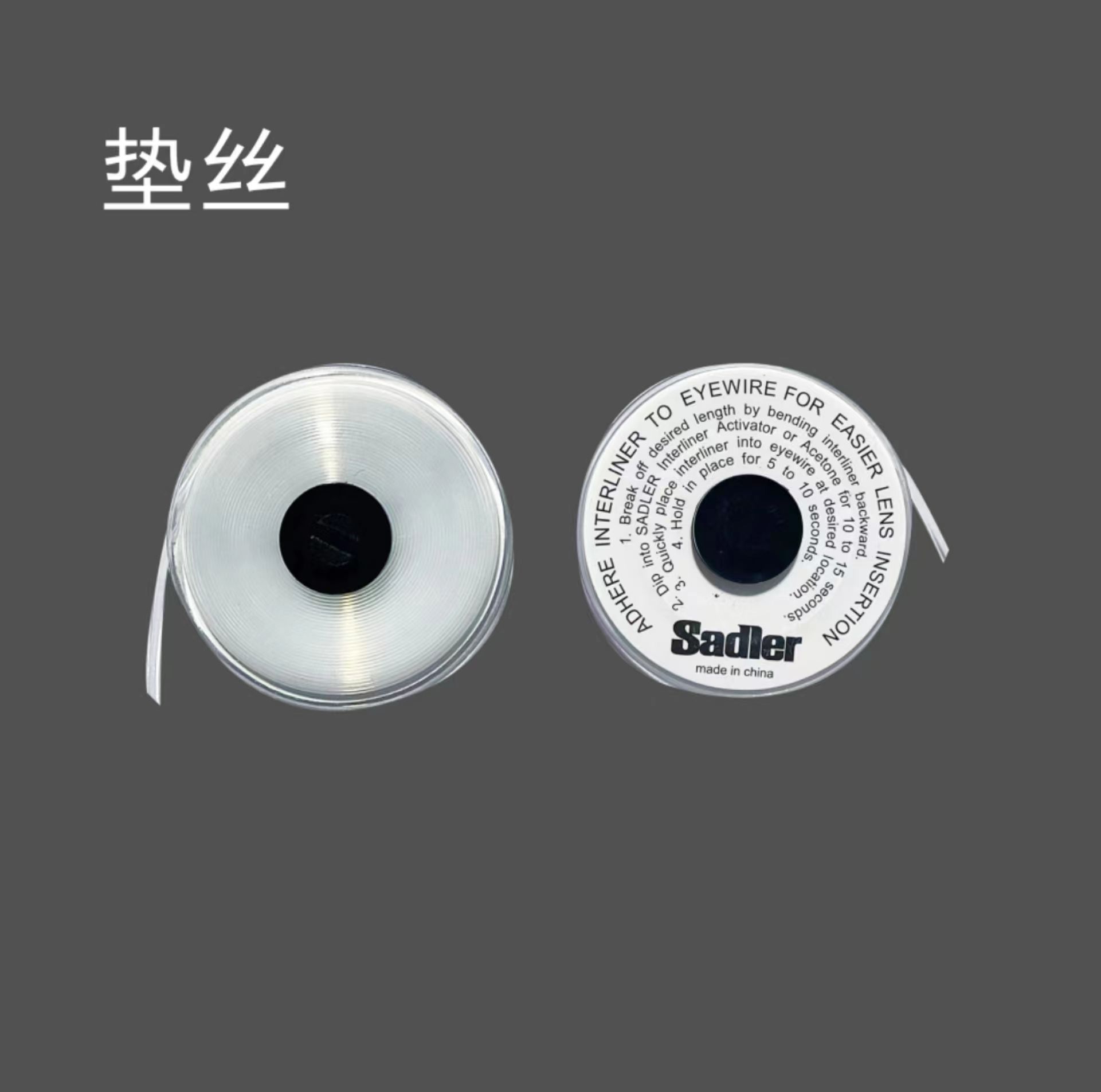 产品名称