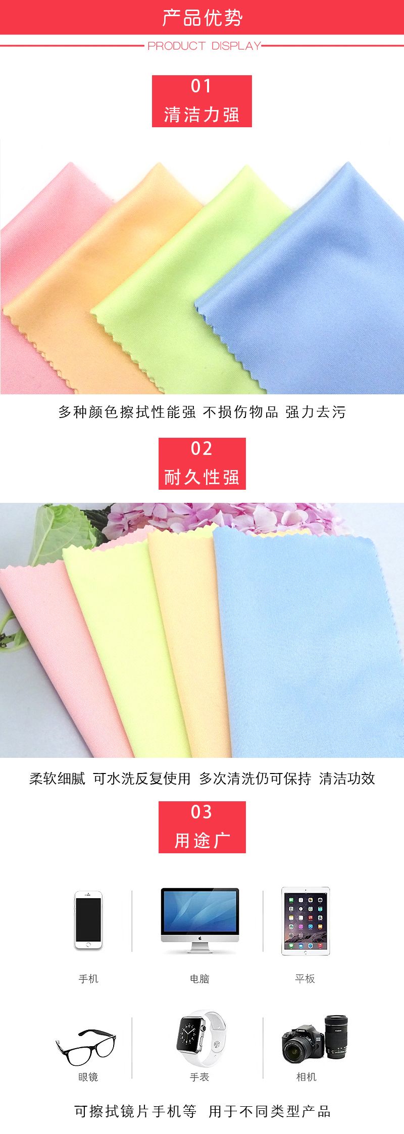 产品名称