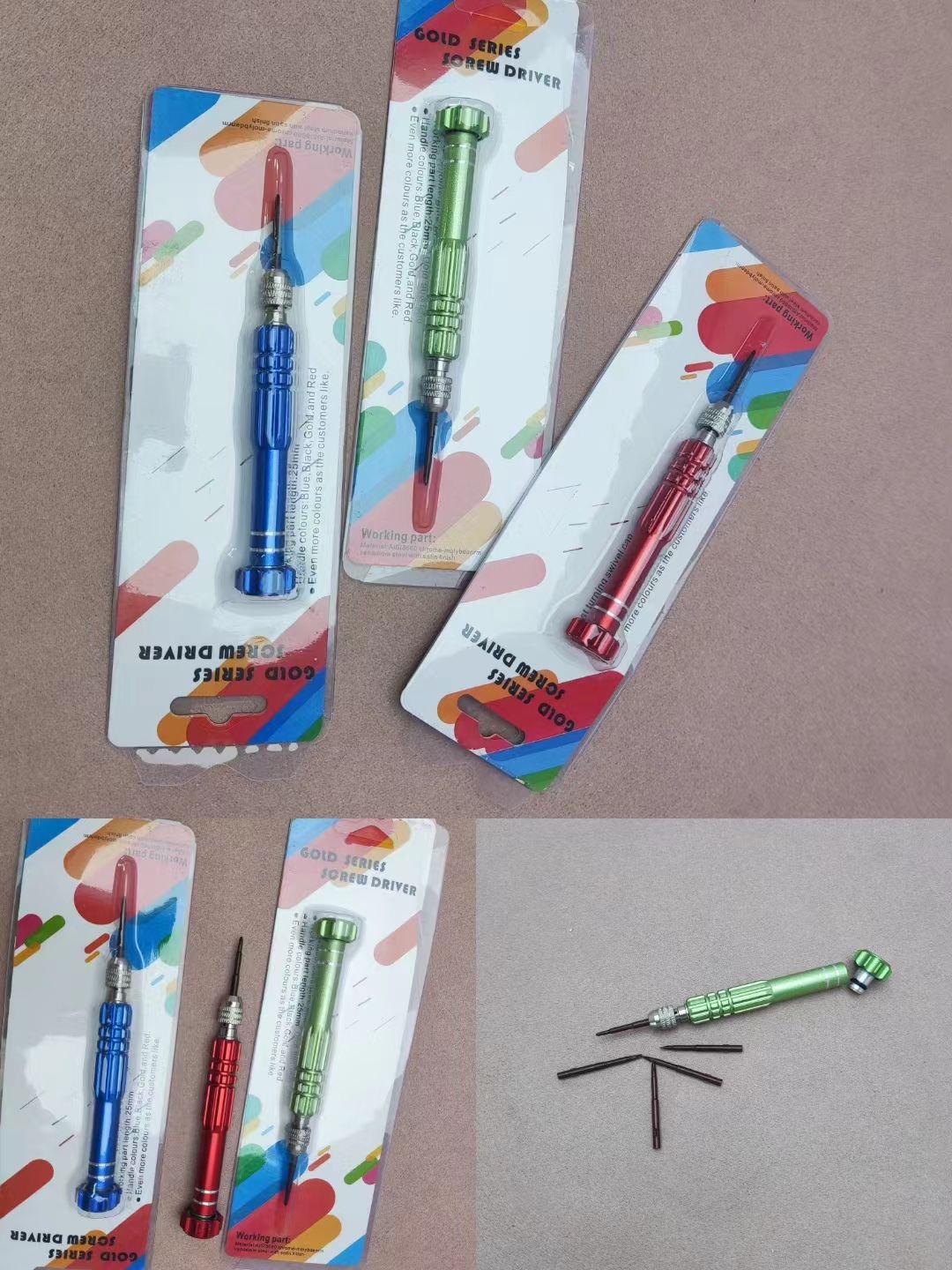 Screwdriver（螺丝笔）
