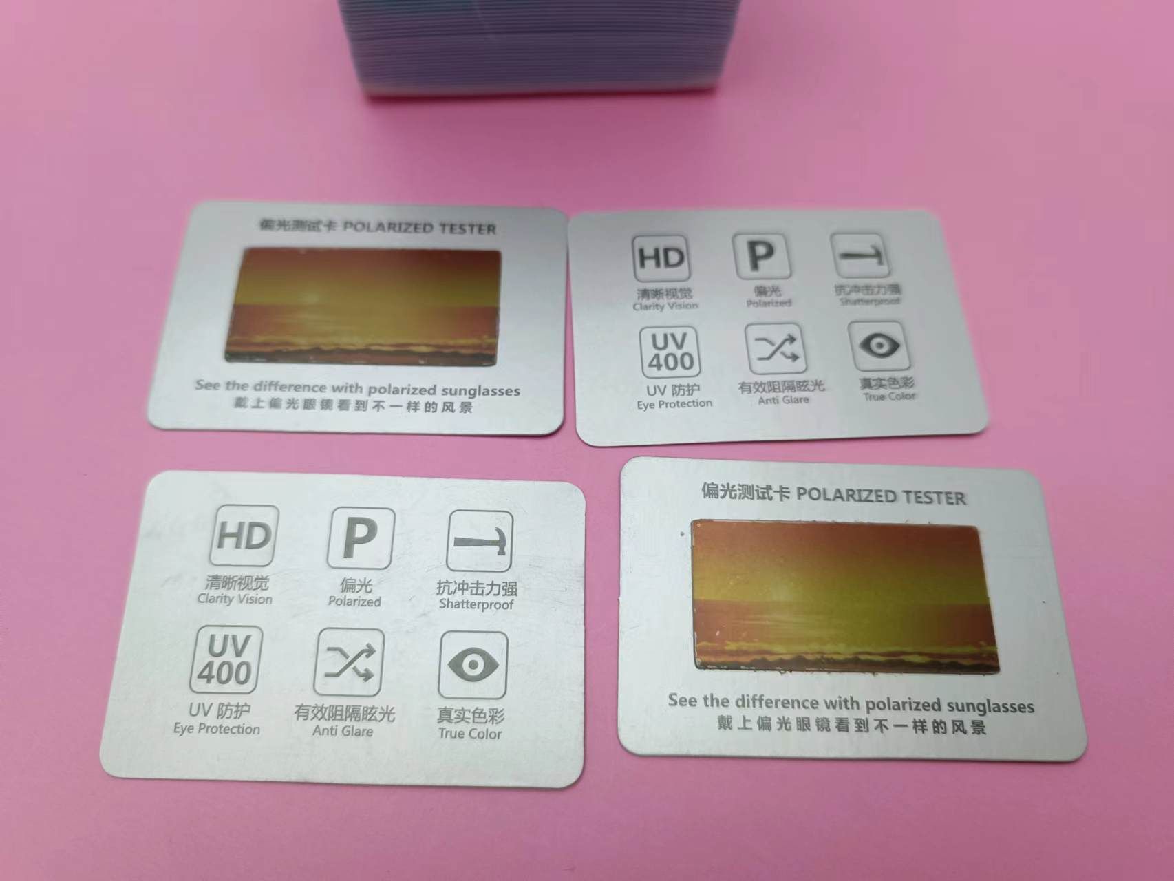 产品名称