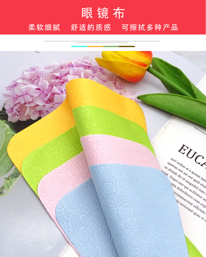 Microfiber Glasses cloth
