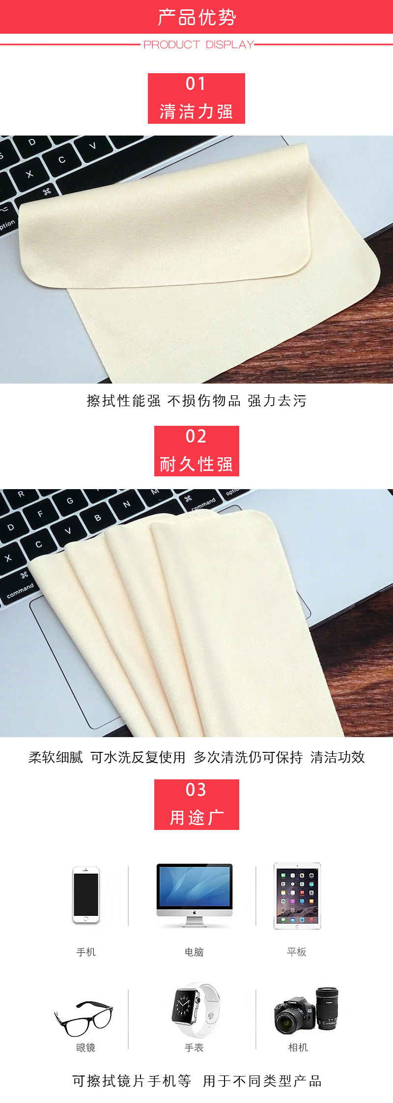 Microfiber glasses cloth米色海岛丝