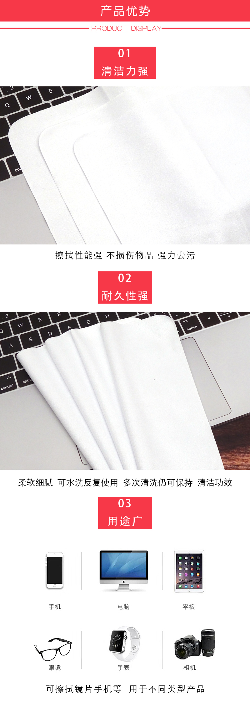 Microfiber Glasses cloth白色海岛丝