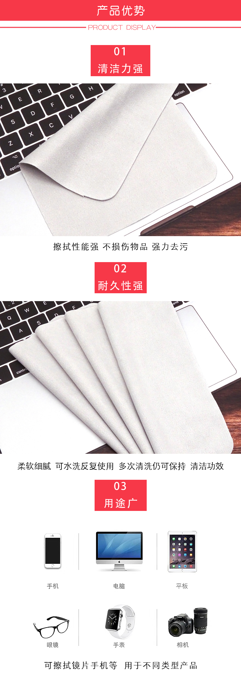 Microfiber glasses cloth灰色海岛丝