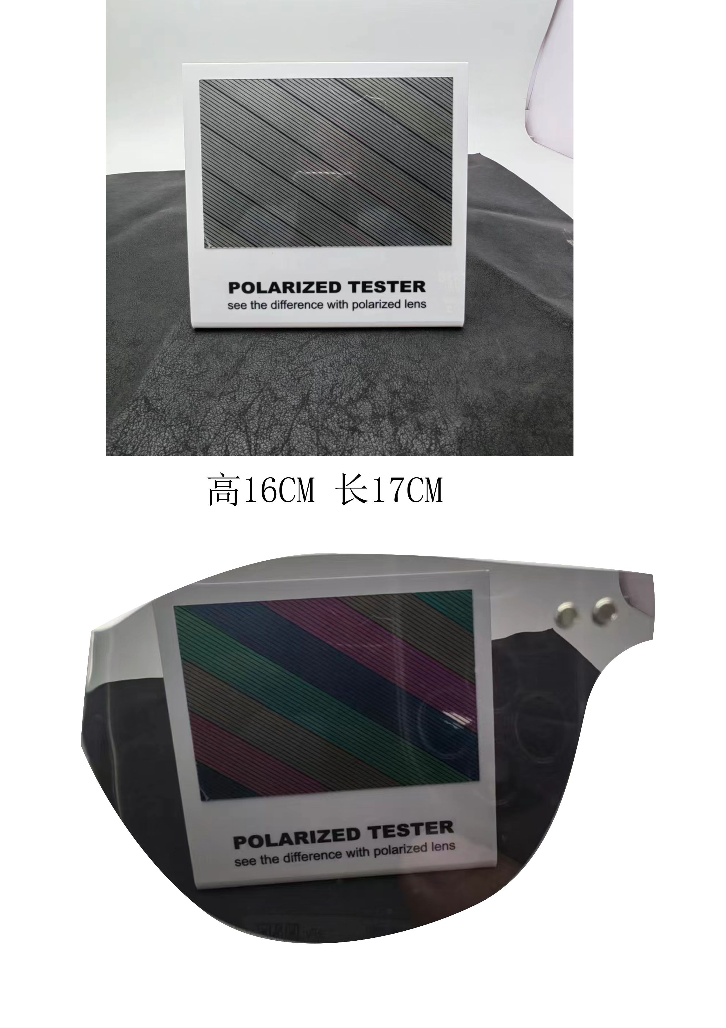Polarizing test