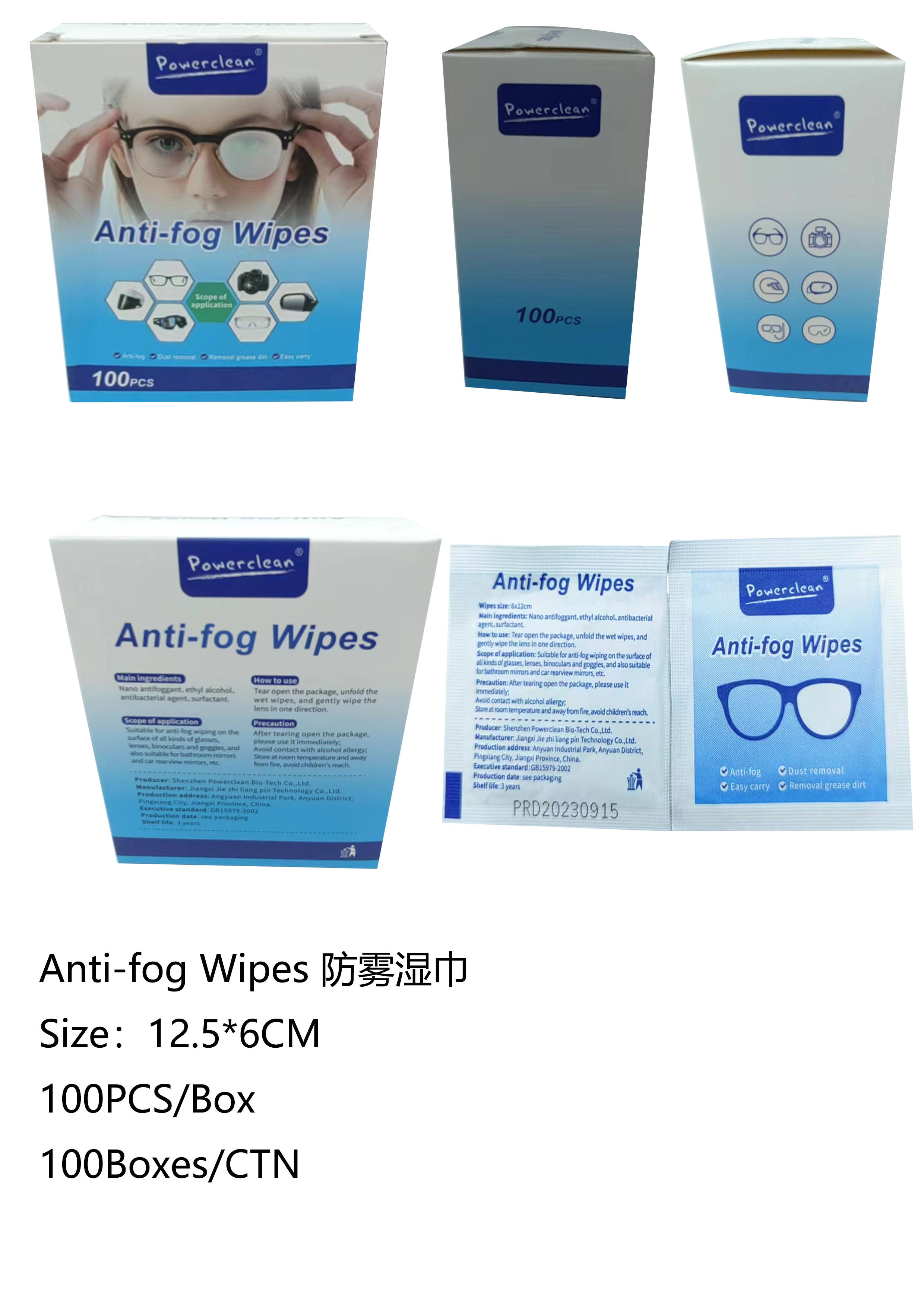 Anti-fog Wipes
