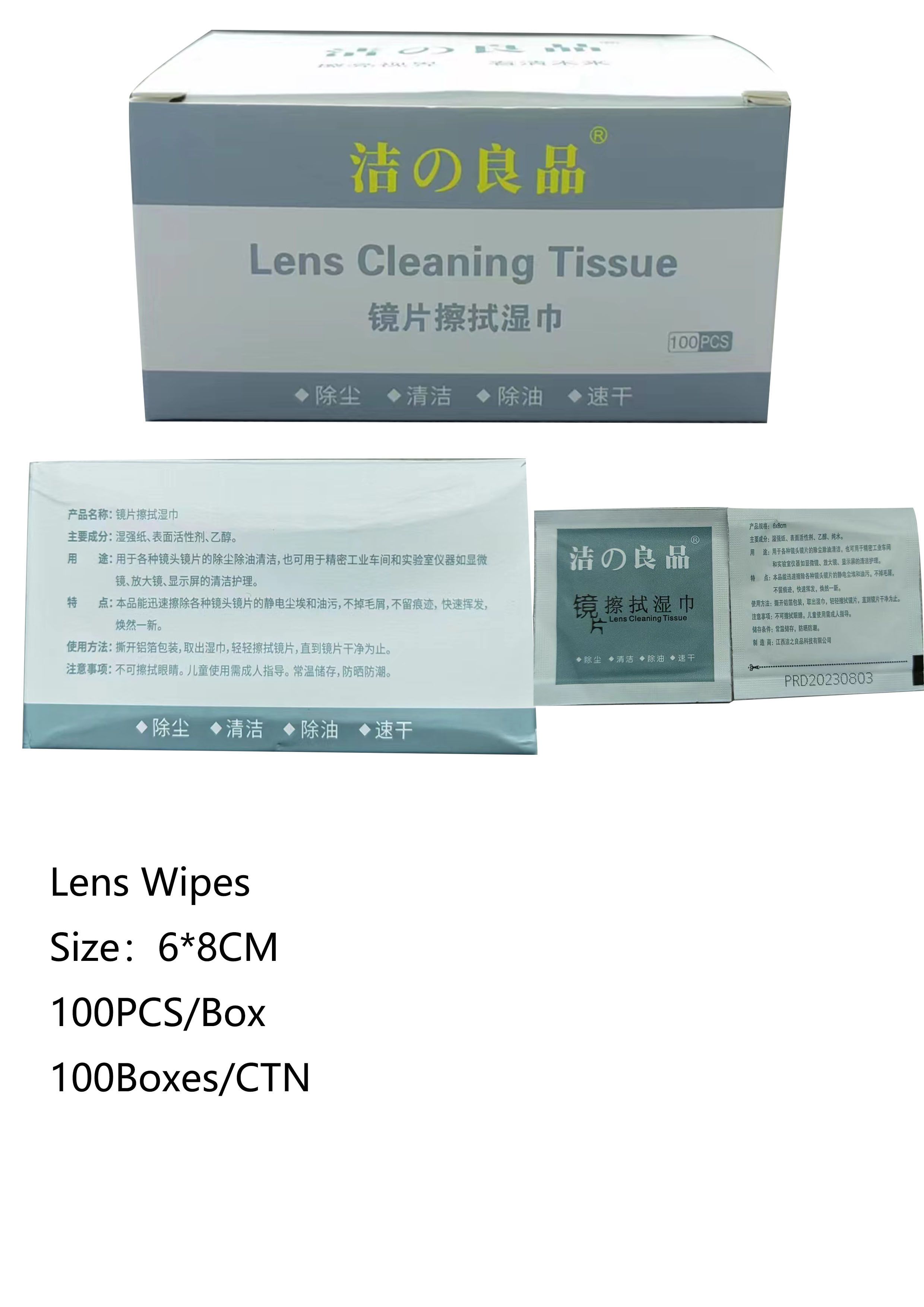 Lens wipes