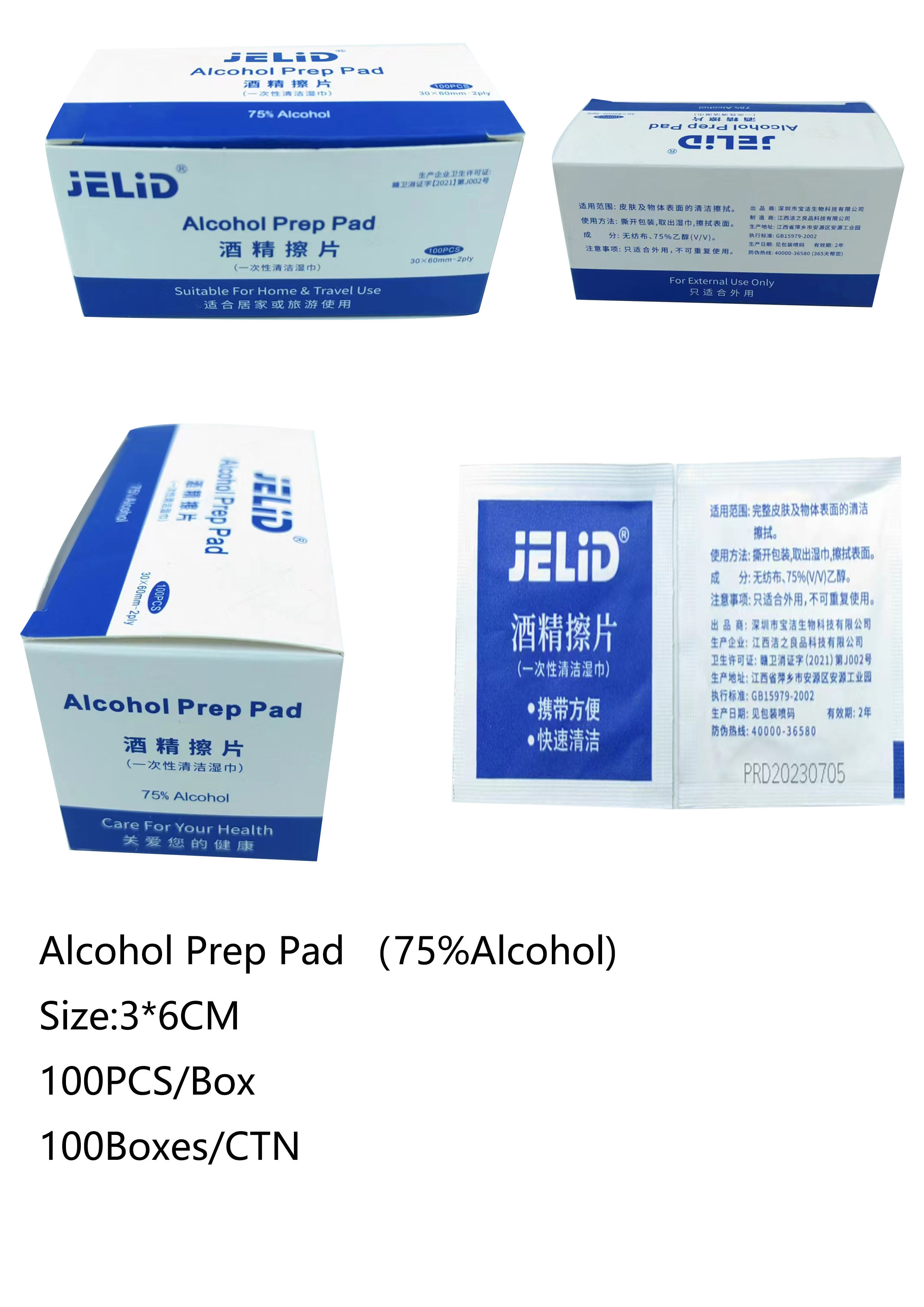 Alcohol prepad pad75%