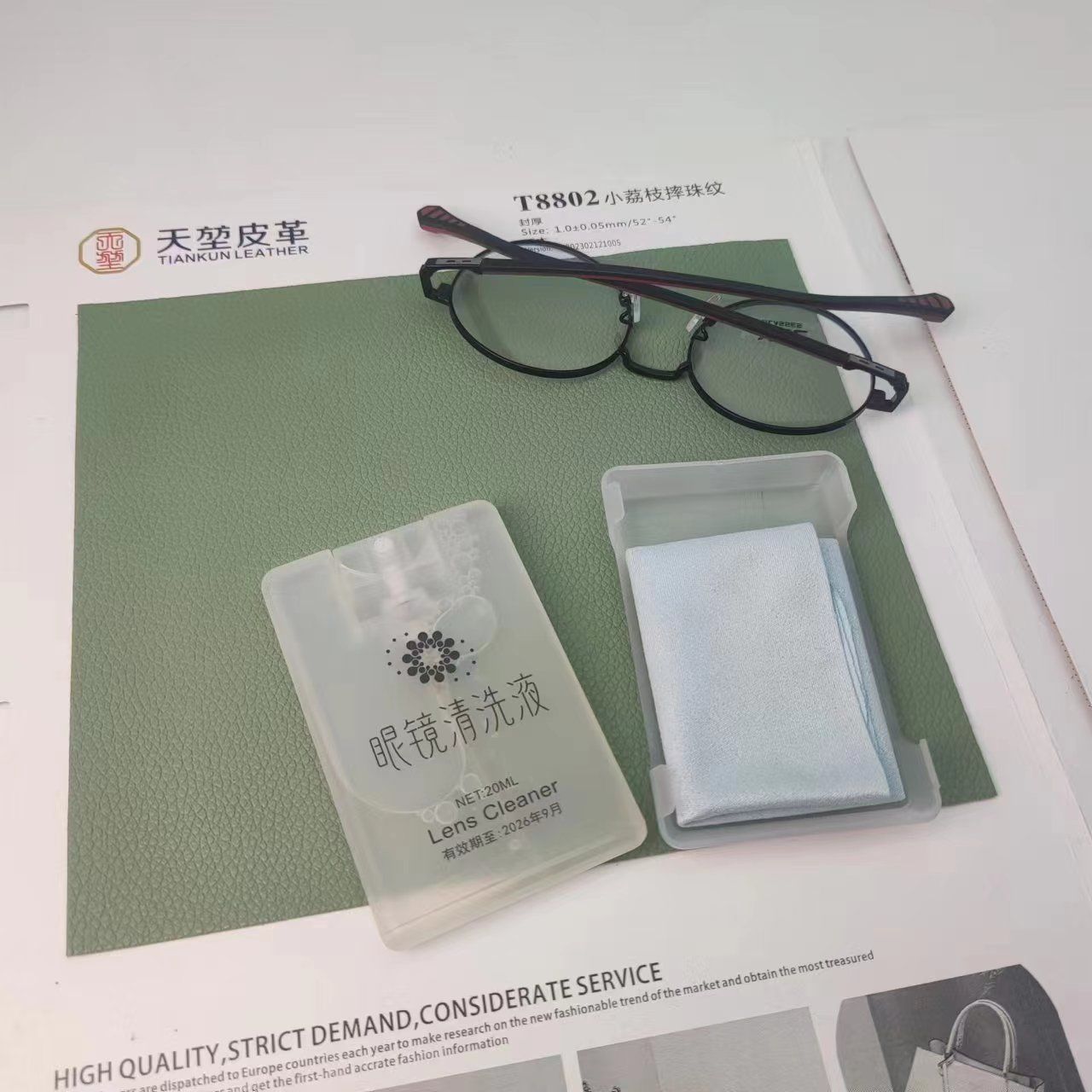 Lens  cleaner