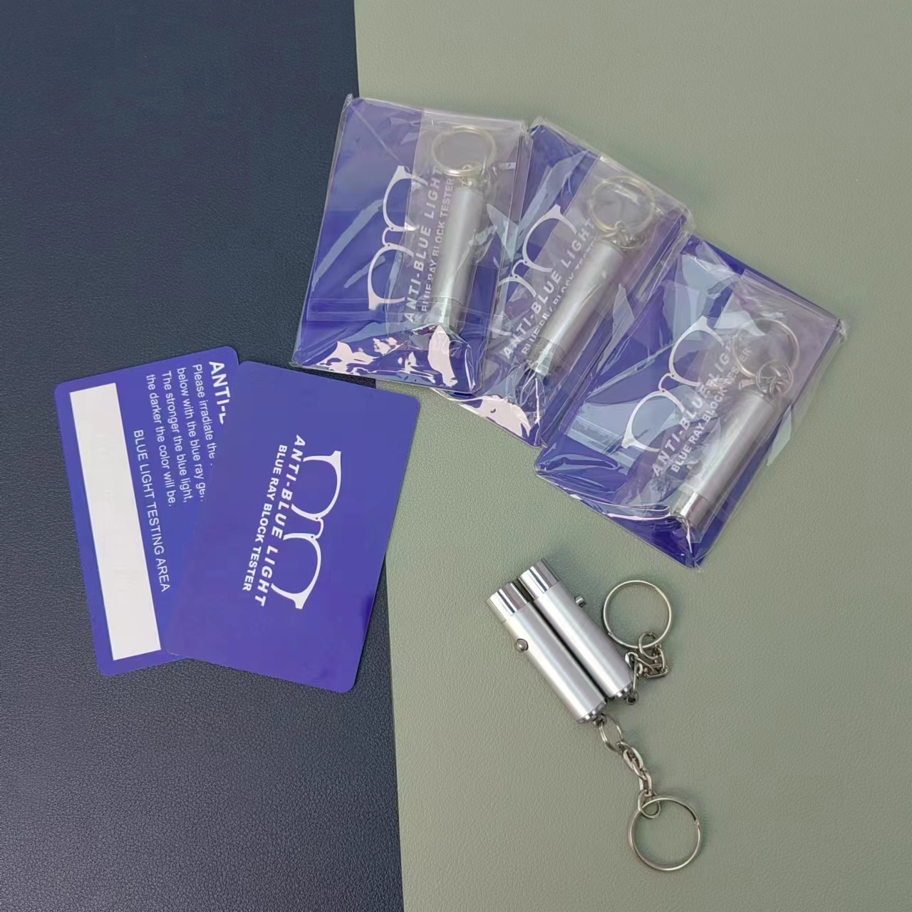 Blue light test蓝光测试卡