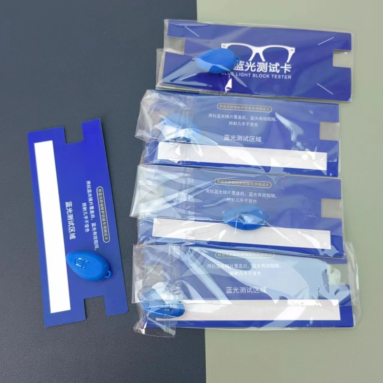 Blue light test card蓝光测试卡