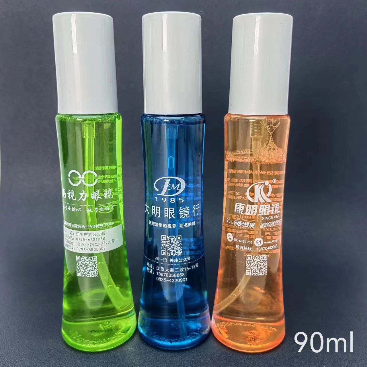 Lens cleaner