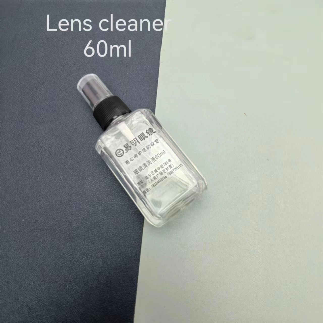 Lens cleaner