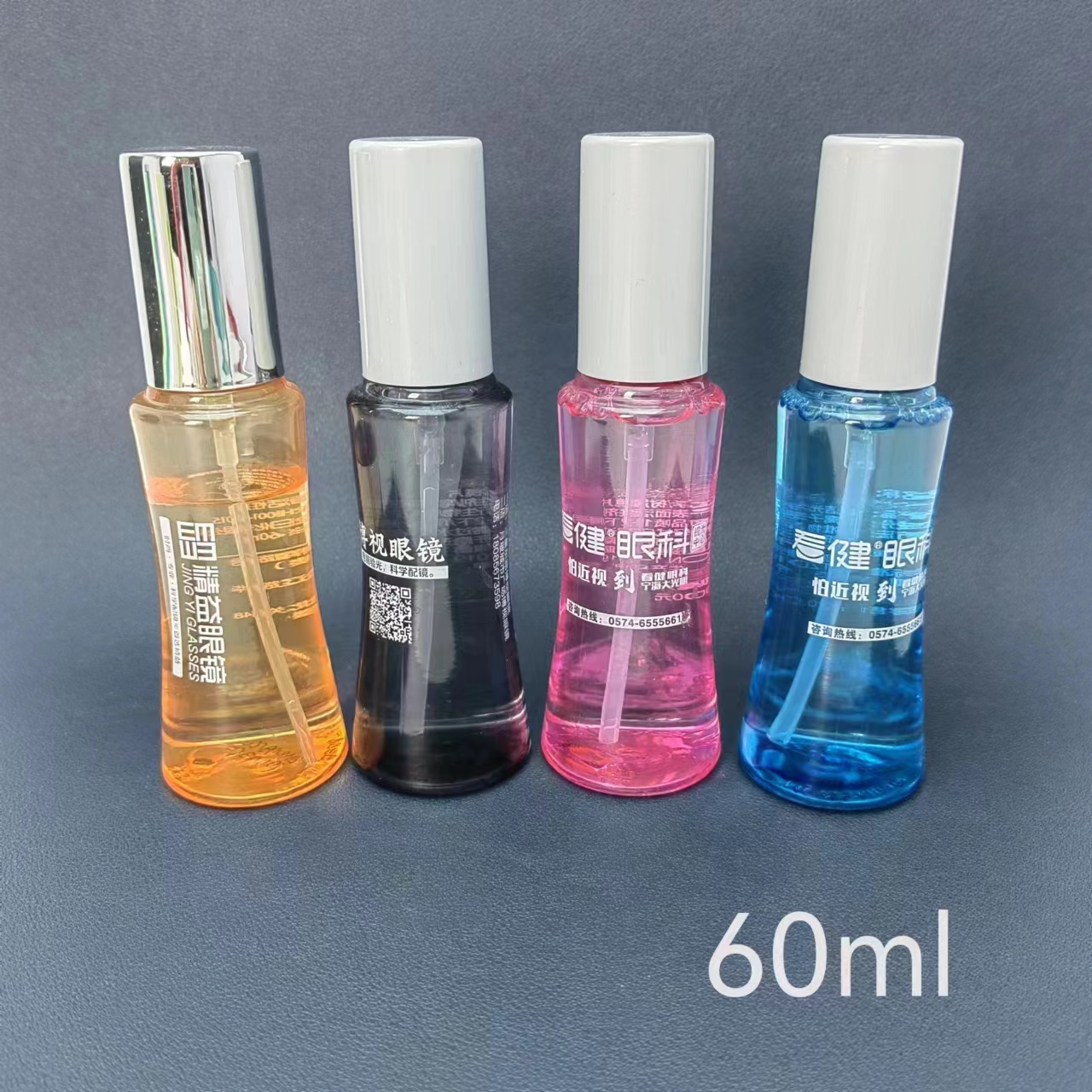 Lens cleaner