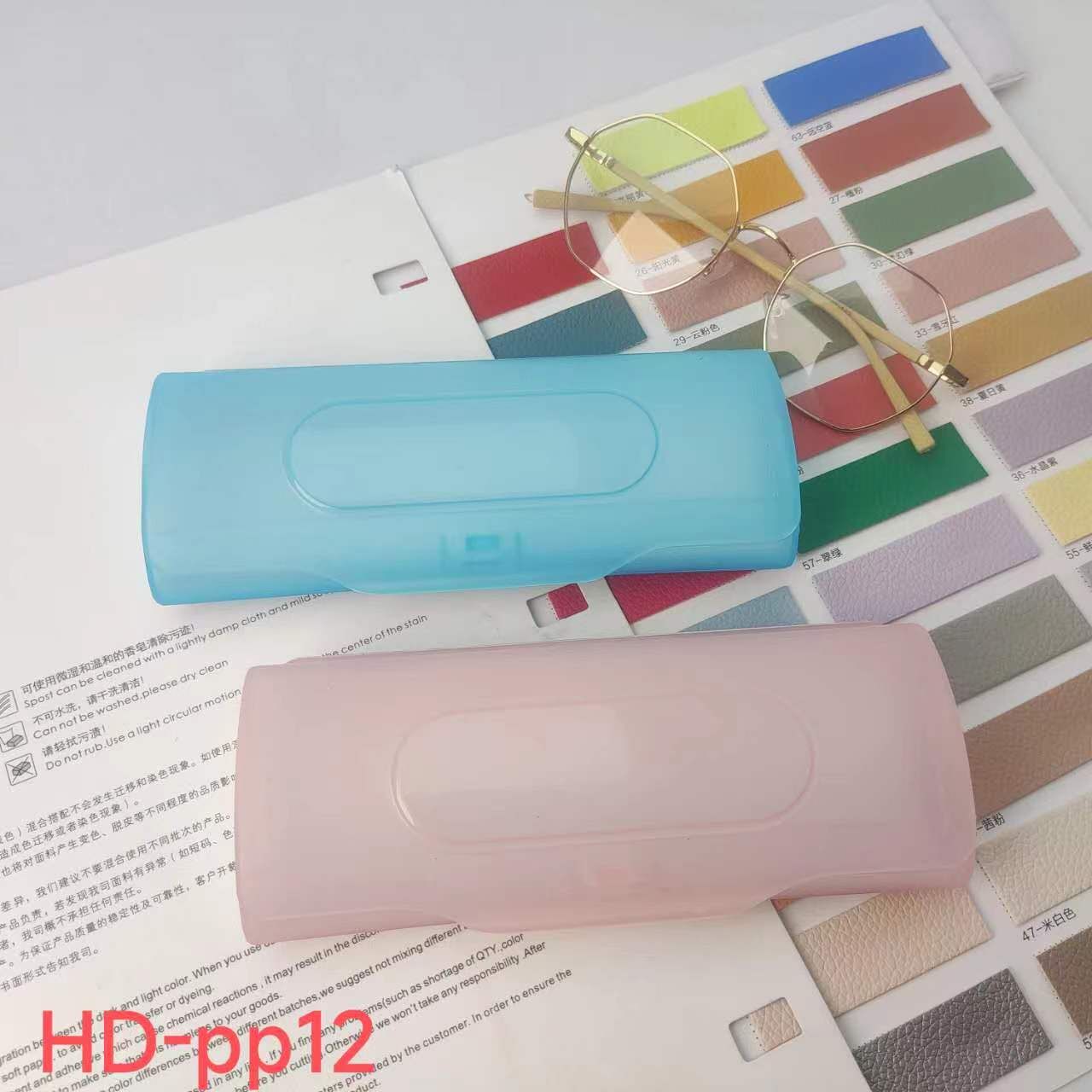 plastic glasses case