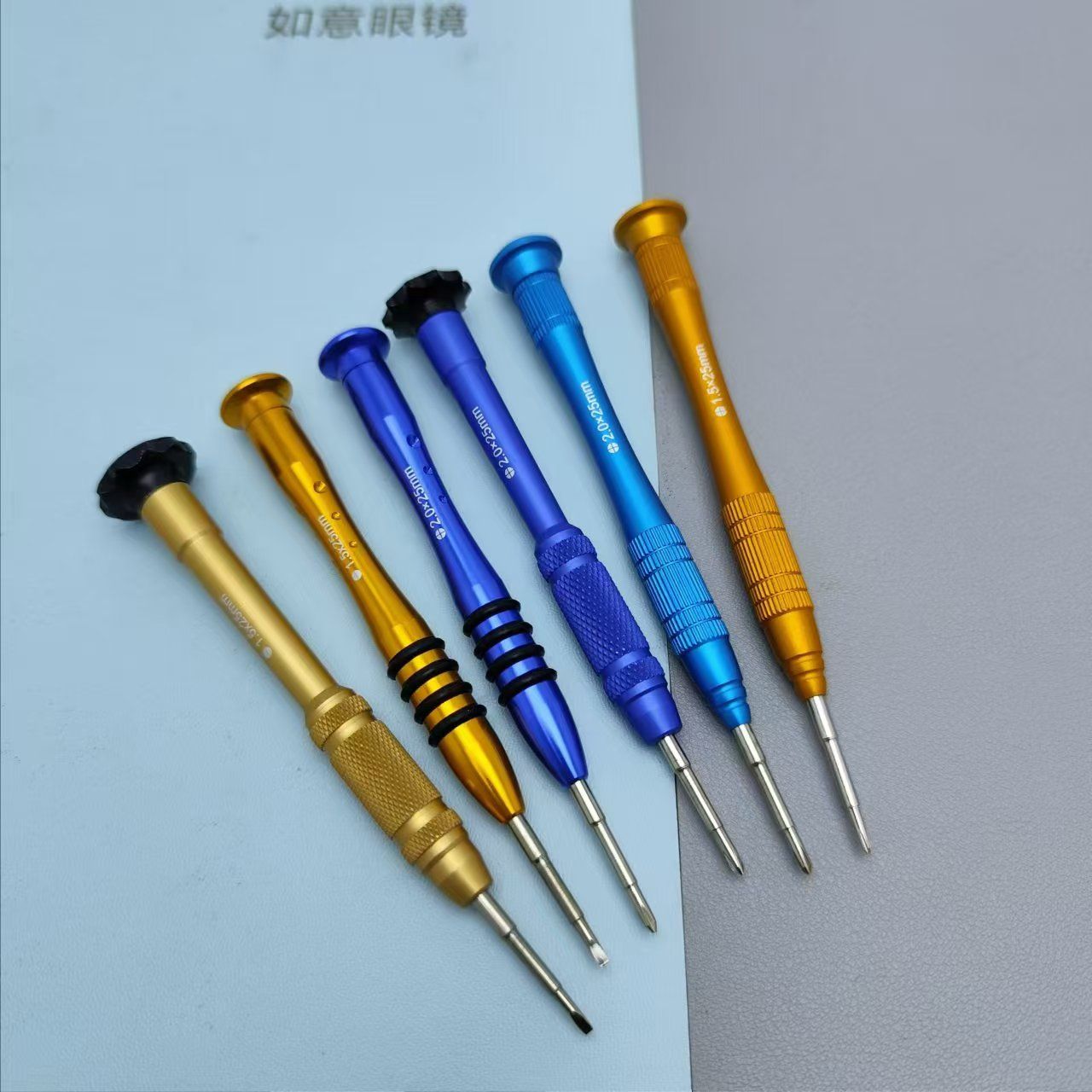Screw driver