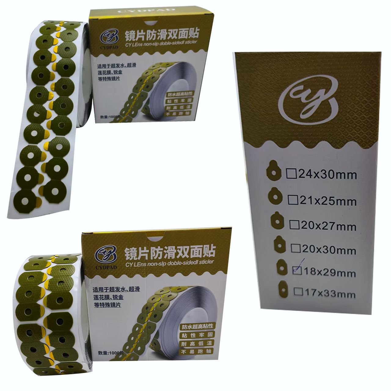 Lens blocking pad