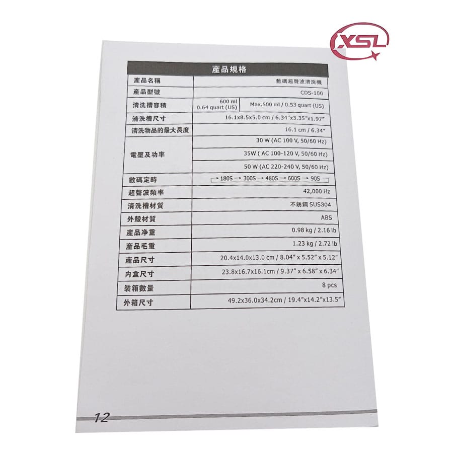 Ultrasonic cleaner CDS-100