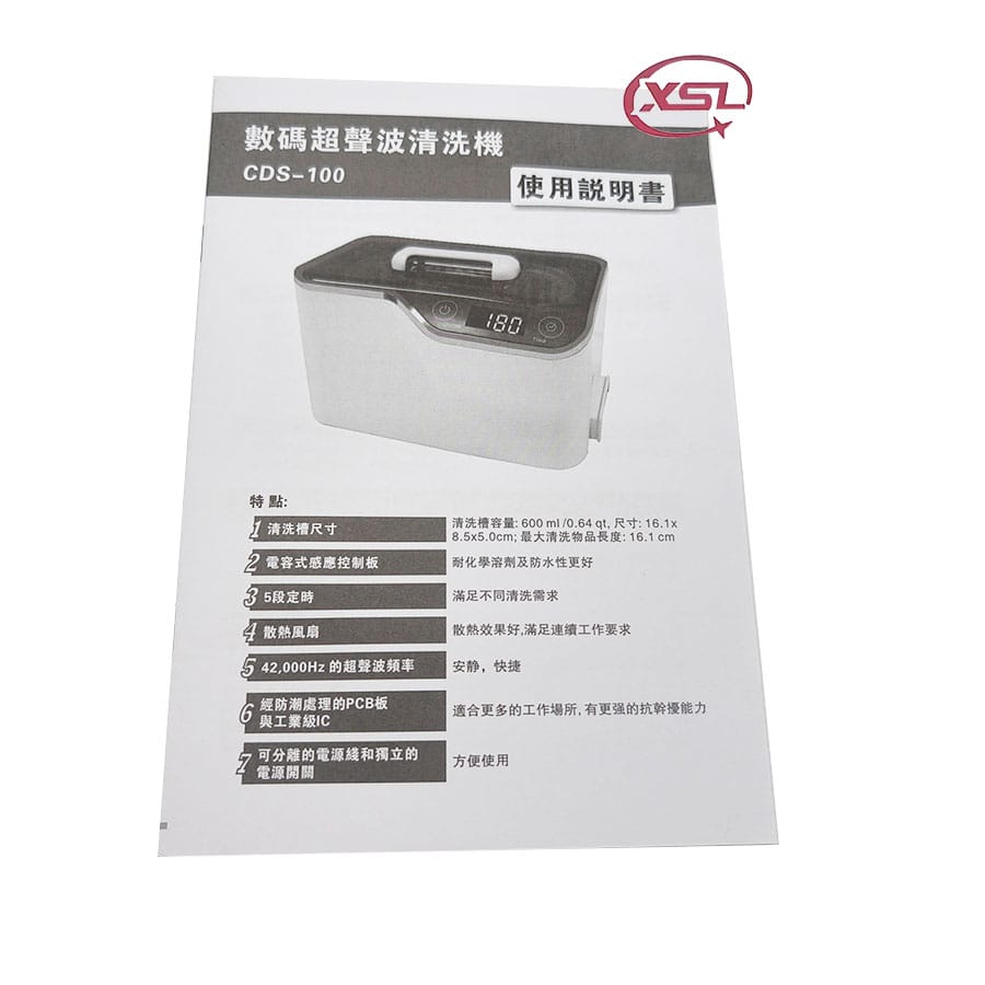 Ultrasonic cleaner CDS-100