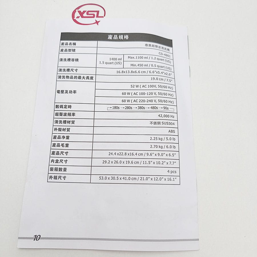 Ultrasonic cleaner CD-4801