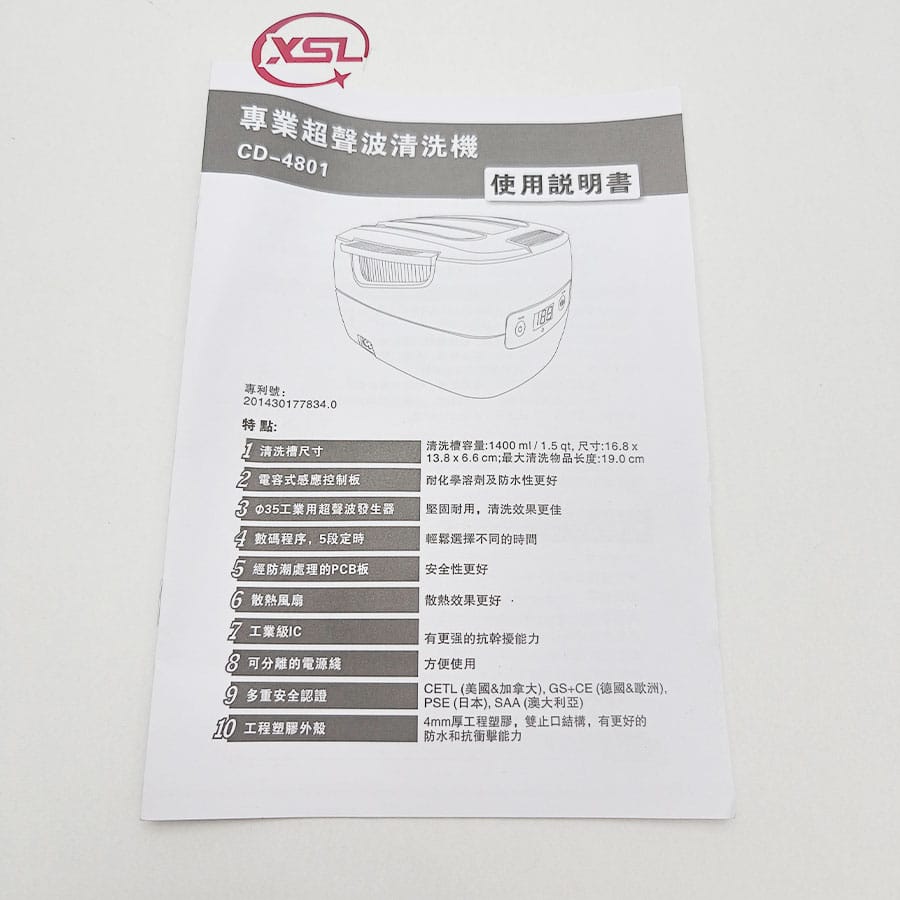 Ultrasonic cleaner CD-4801