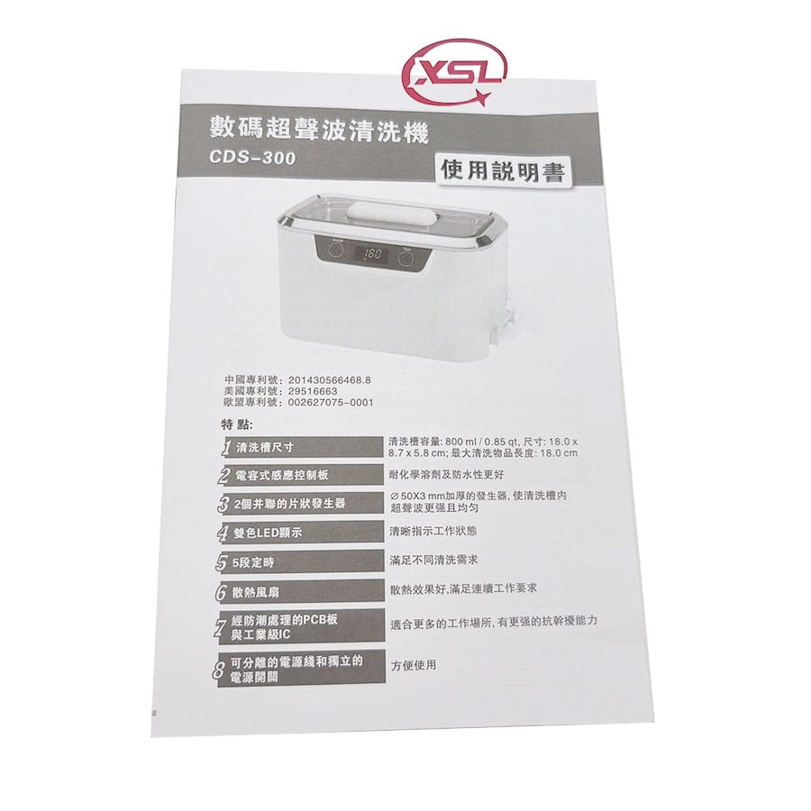 Ultrasonic cleaner CDS-300