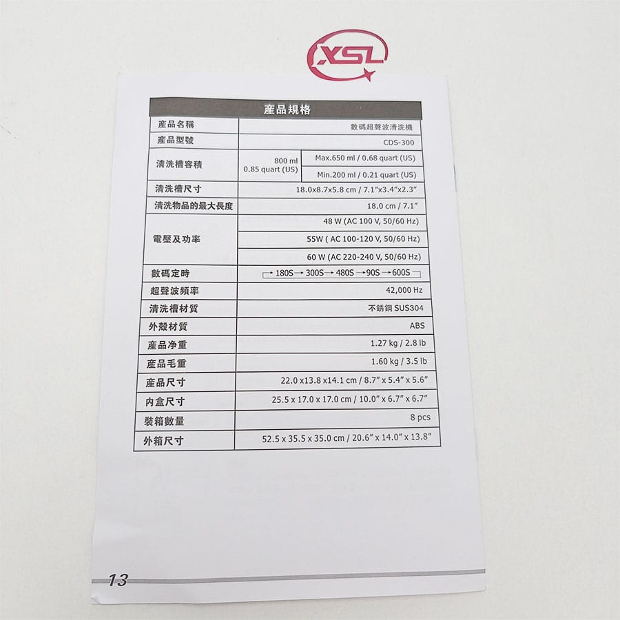 Ultrasonic cleaner CDS-300