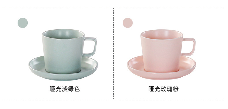 Matte Creative Couple Cup