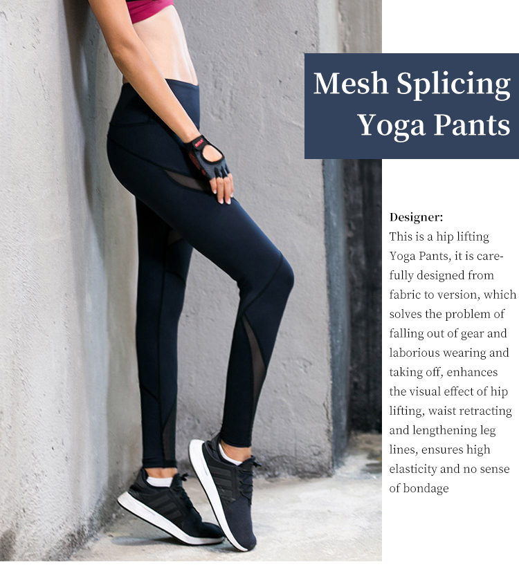 Yoga Pants with Mesh