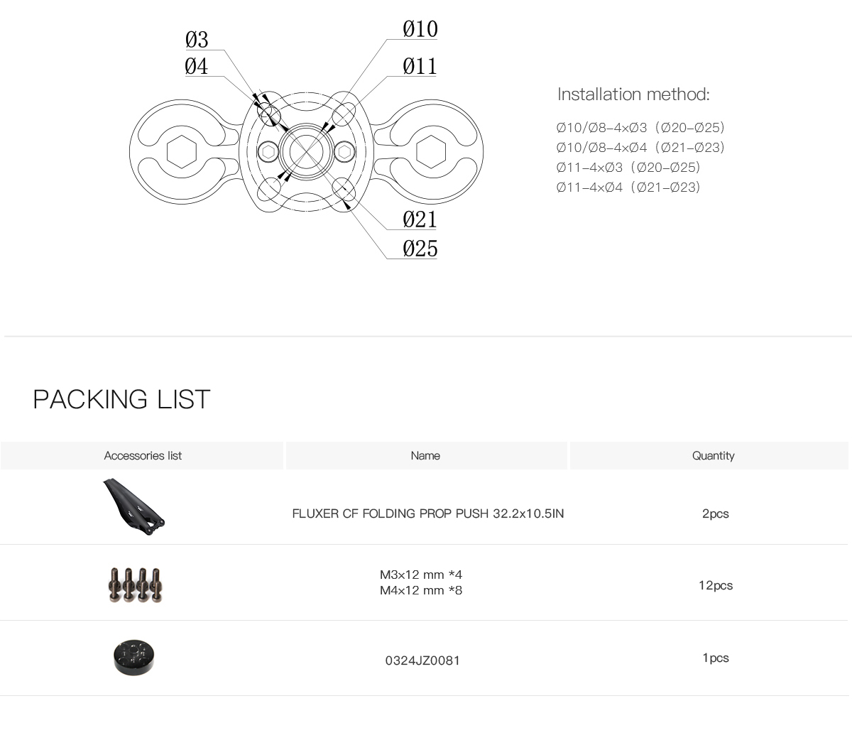 32.2X10.5in FLUXER Pro Glossy Carbon fiber folding propeller for the professional drone and multirotor 1pair(CW+CCW)