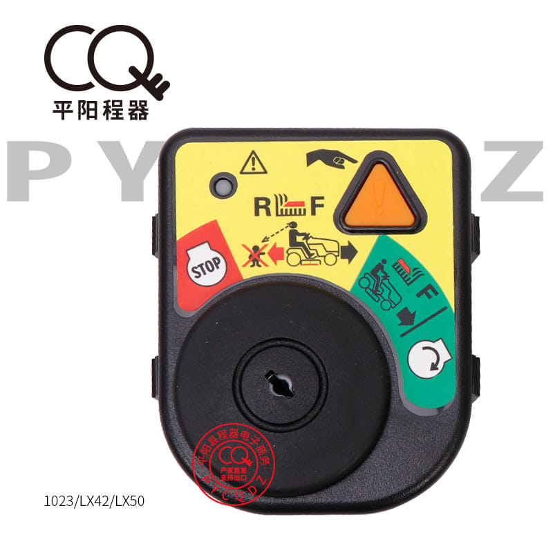 1023/lx42/lx50 only 1 assembly keyless