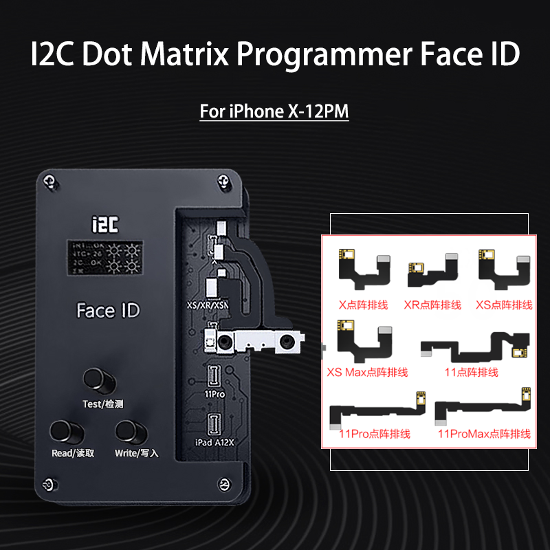 I2C