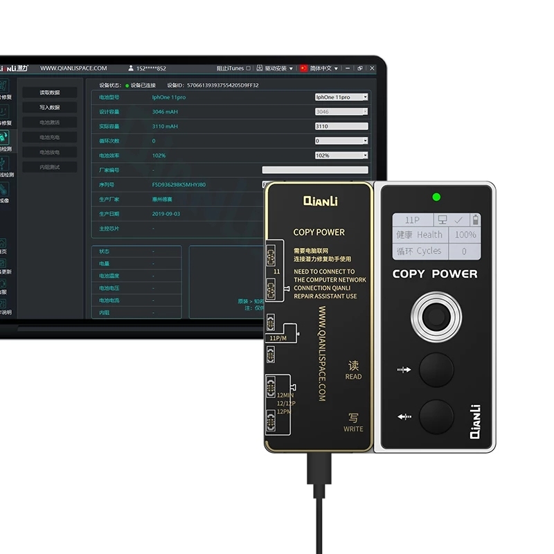 Qianli Copy Power Battery Data Corrector for iPhone 11-12 Pro Max Mini Battery Data Reading and Writing Repair Remove Error Warn