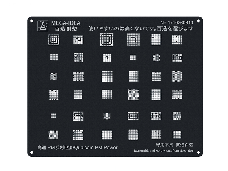 Qianli MEGA-IDEA BGA Reballing Stencil Black Tin Planting Net for Android Qualcomm PM Power Maxim Max Power MTK MT Power Series