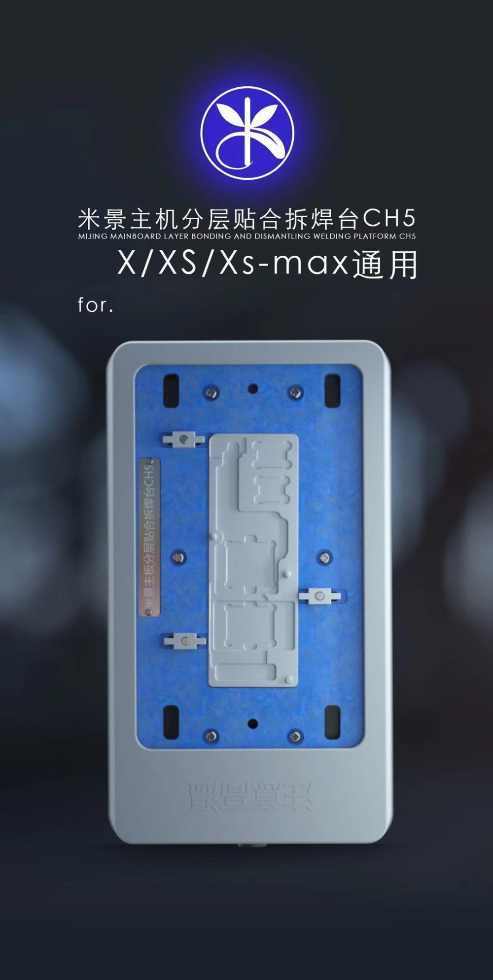 MIJING CH5 INTELLIGENT MAINBOARD LAYERED WELDING PLATFORM FOR IPHONE X/XS/XSMAX