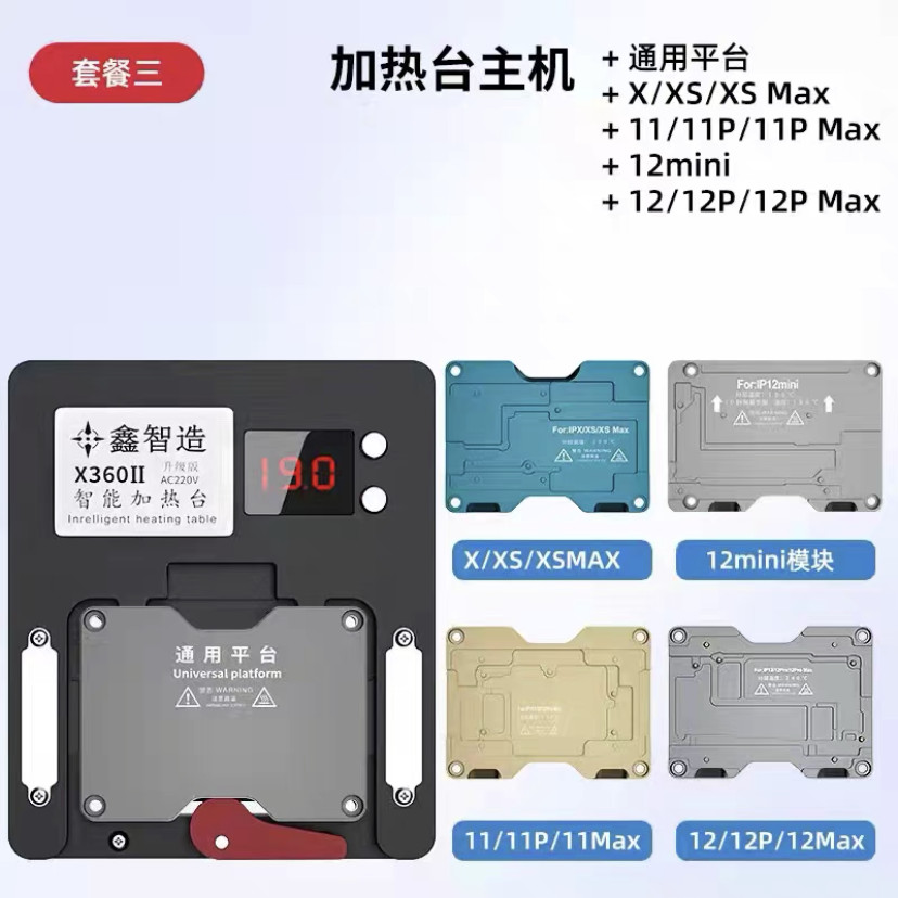 XinZhiZao X360II Heating Desoldering station For iPhone X Xs Max 11 11Pro Max 12mini 12Pro 13mini 13 Pro Motherboard BGA Repair