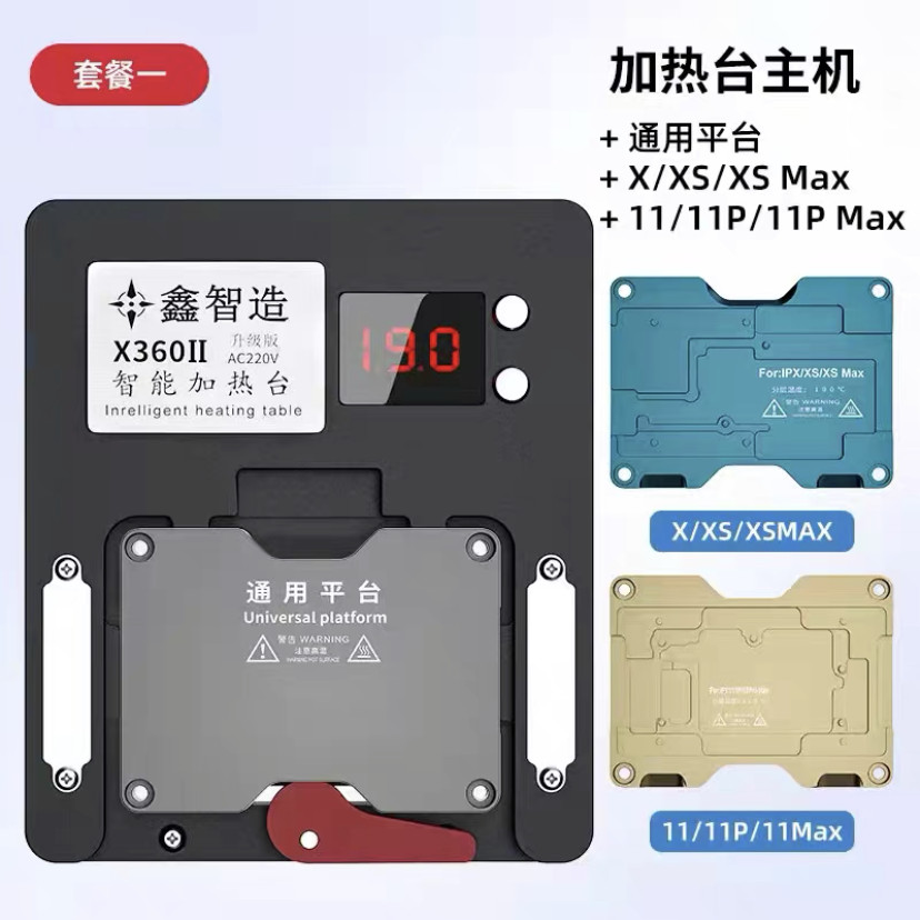 XinZhiZao X360II Heating Desoldering station For iPhone X Xs Max 11 11Pro Max 12mini 12Pro 13mini 13 Pro Motherboard BGA Repair