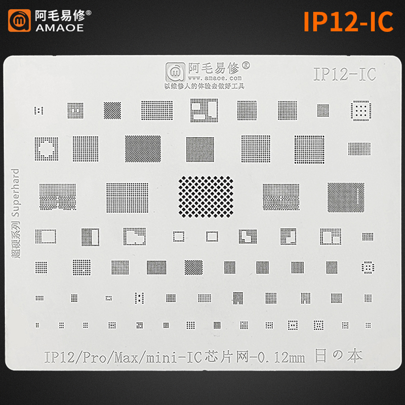 AMAOE BGA Reballing Stencil for iPhone 12/12Pro/12Pro Max/12Mini CPU IC Chip Tin Planting Soldering Net