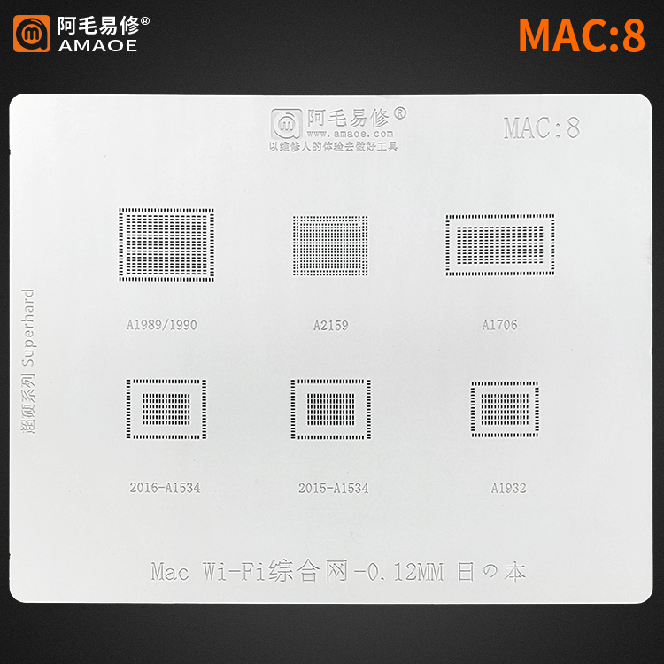 BGA Reballing Stencil Template For Mac MacBook a1534 /sr2zy A1706 /A1707 A2159-T2/ A1989 /pro A1990 WIFI DDR SSD CPU IC