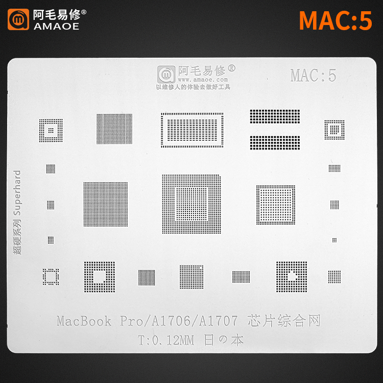 BGA Reballing Stencil Template For Mac MacBook a1534 /sr2zy A1706 /A1707 A2159-T2/ A1989 /pro A1990 WIFI DDR SSD CPU IC