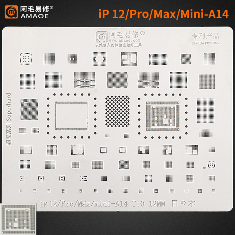 AMAOE BGA Reballing Stencil for iPhone 12/12Pro/12Pro Max/12Mini CPU IC Chip Tin Planting Soldering Net