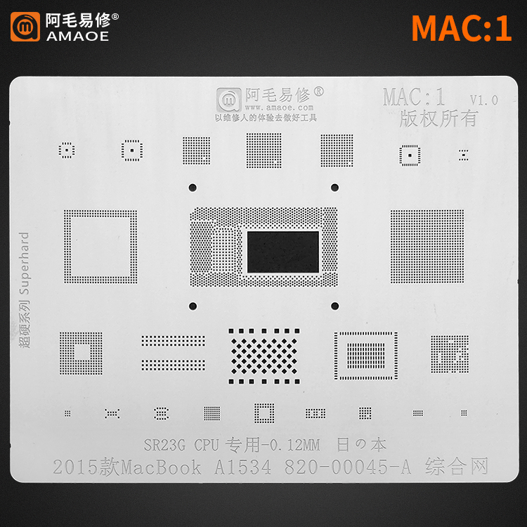 MAC 1