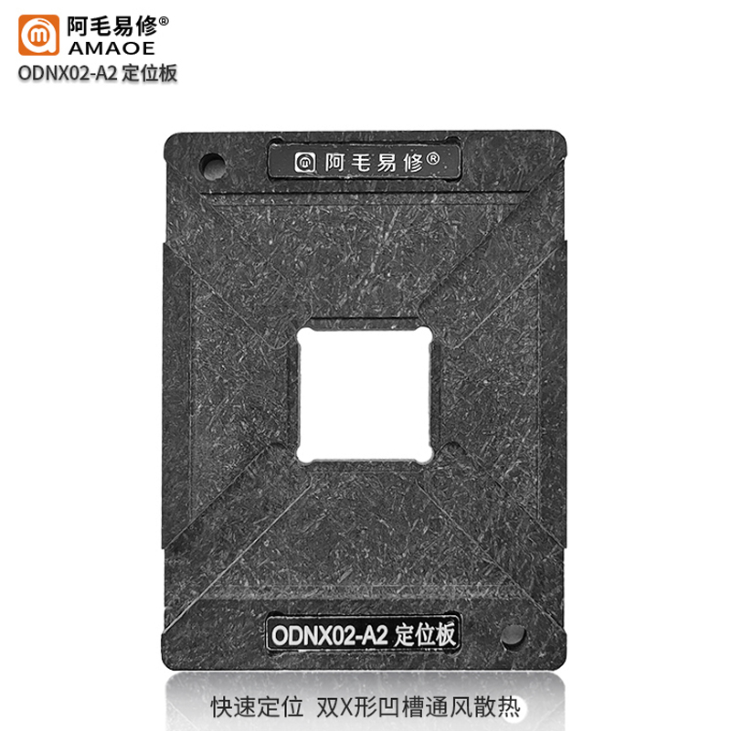 Amaoe ODNX02-A2 BGA Reballing Stencil Kit for Game Player Switch CPU IC Chip Solder Tin Plant Net Welding Template