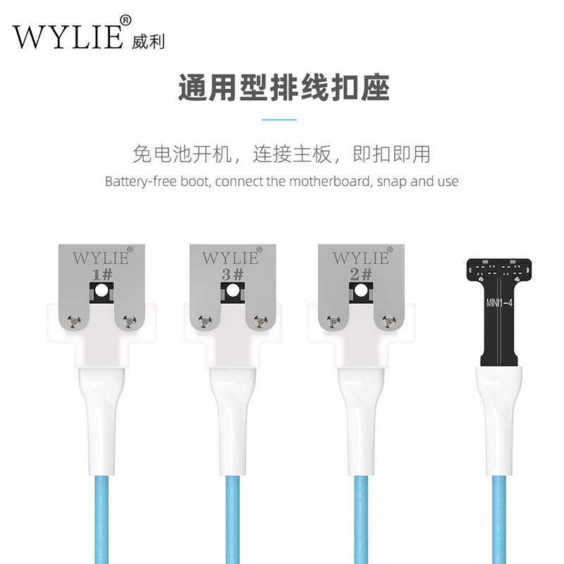 WYLIE iPad Power and Data Cable