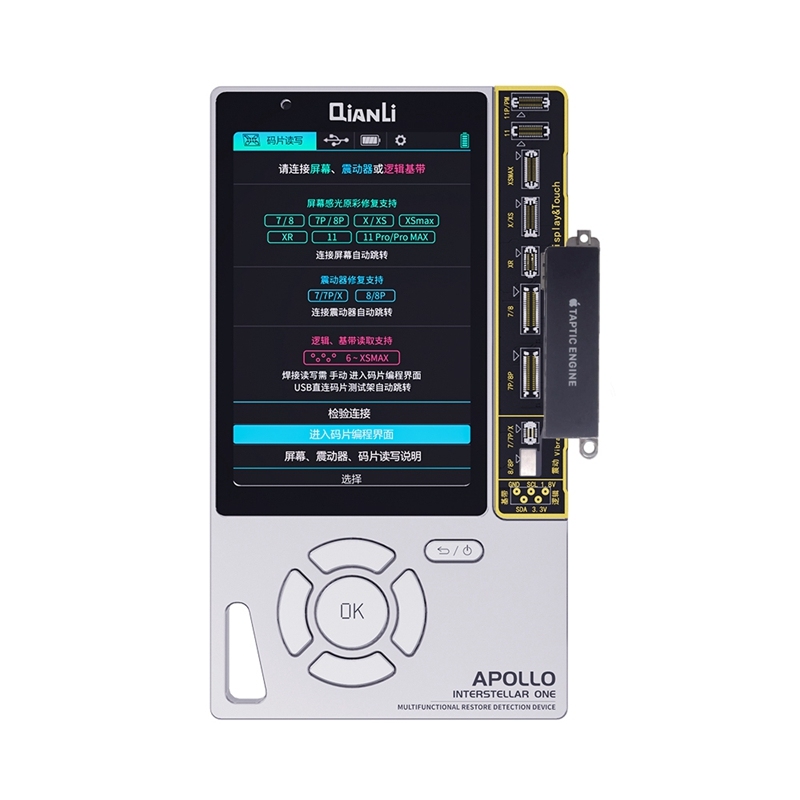 QIANLI APOLLO ONE 6in1 Original color Repair Batteries Code change Activate Vibrates Read and write chip for 7/8/X/XR/XS/11Pro