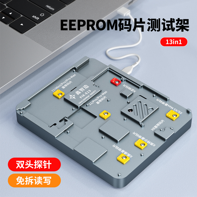 FIX-E13 Chip Test Stand 13 in 1 Disassembly-free Read/Write Programmer For iPhone X XS XR XSM 11 12 PRO MAX Phone Repair Tools