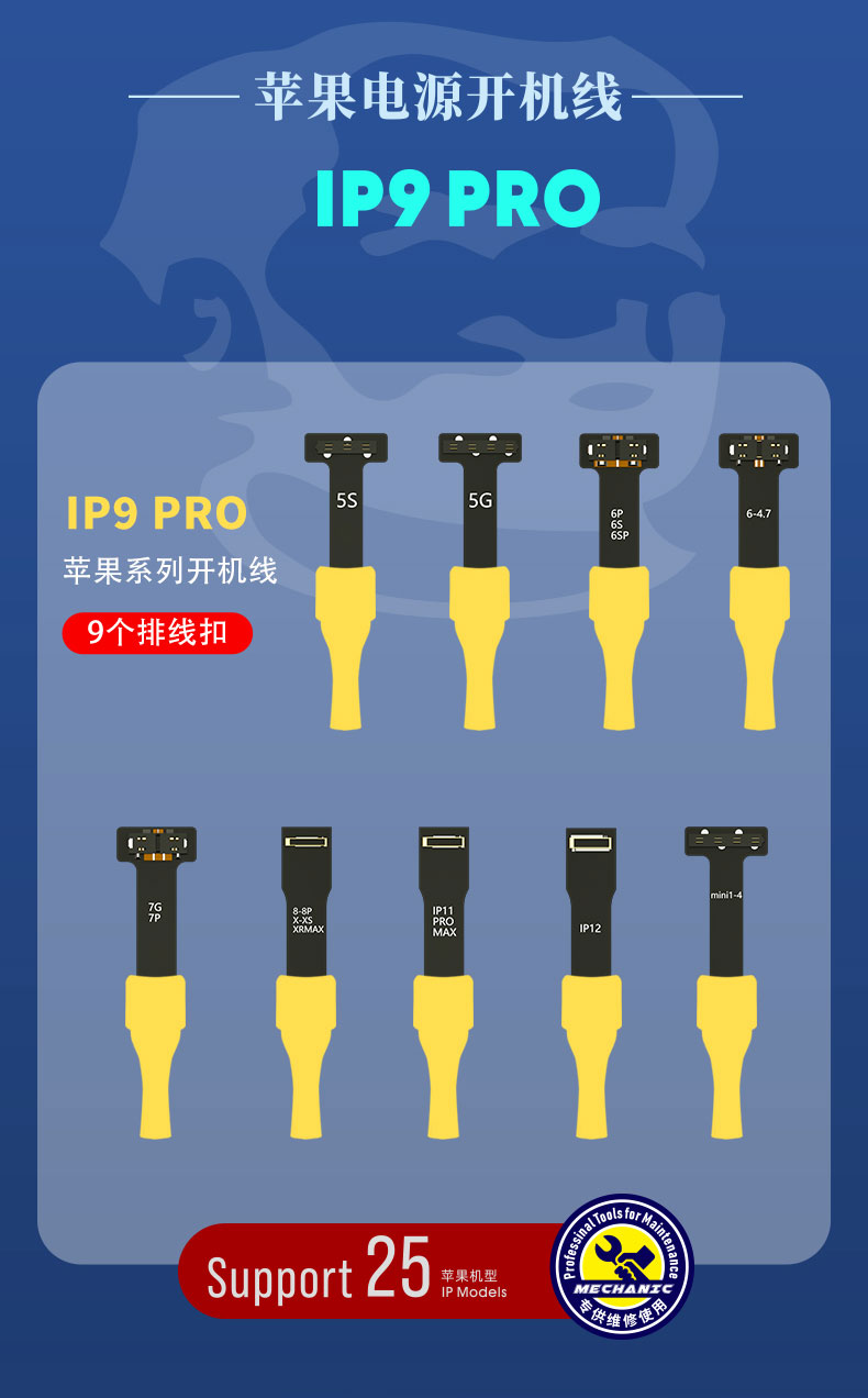 MECHANIC IP9 PRO IP Power Boot Cable DC Power Supply Test Cord Battery-Free Thicken Copper Boot Up line Support 25 Models Phone