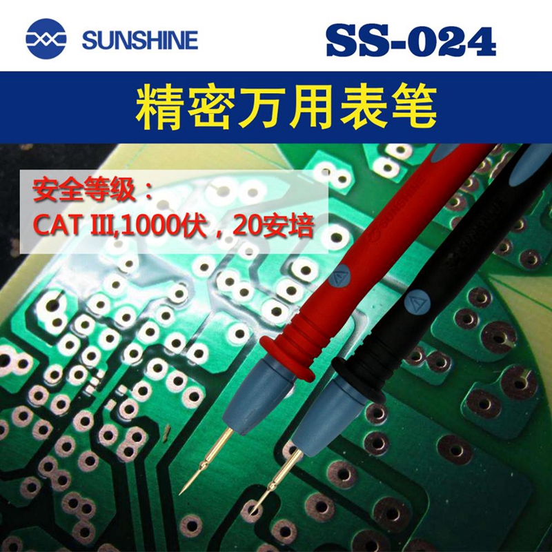 SUNSHINE SS-024 Multimeter Pen High Precision Super-pointed digital multimeter Pen for mobile repair detection circuit tools