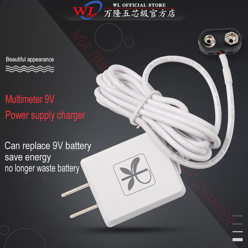 Mijing W12 multimeter 9V power cord directly supplies power for battery charger computer mobile phone repair multimeter